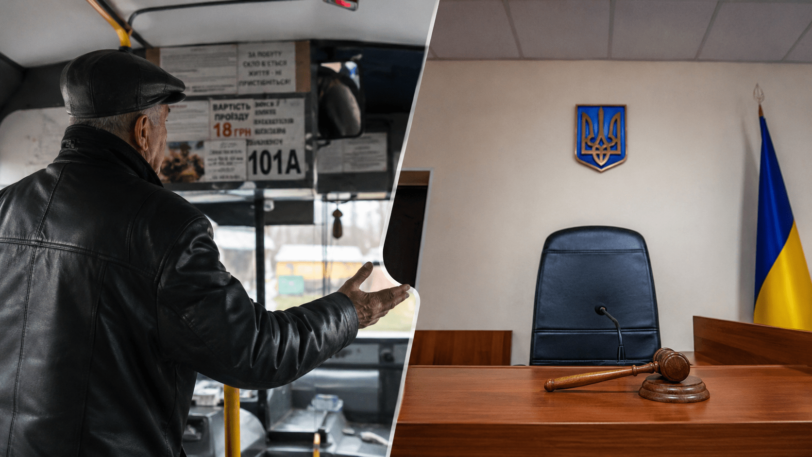 Маршруточний месник: у Дніпрі ветеран МВС карає перевізників через суд
Ветеран органів внутрішніх справ з Дніпра вийшов на «тропу війни» проти перевізників, які відмовляють йому у пільговому проїзді. Чоловік добре…