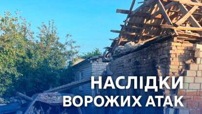 Обстріл Дніпропетровщини