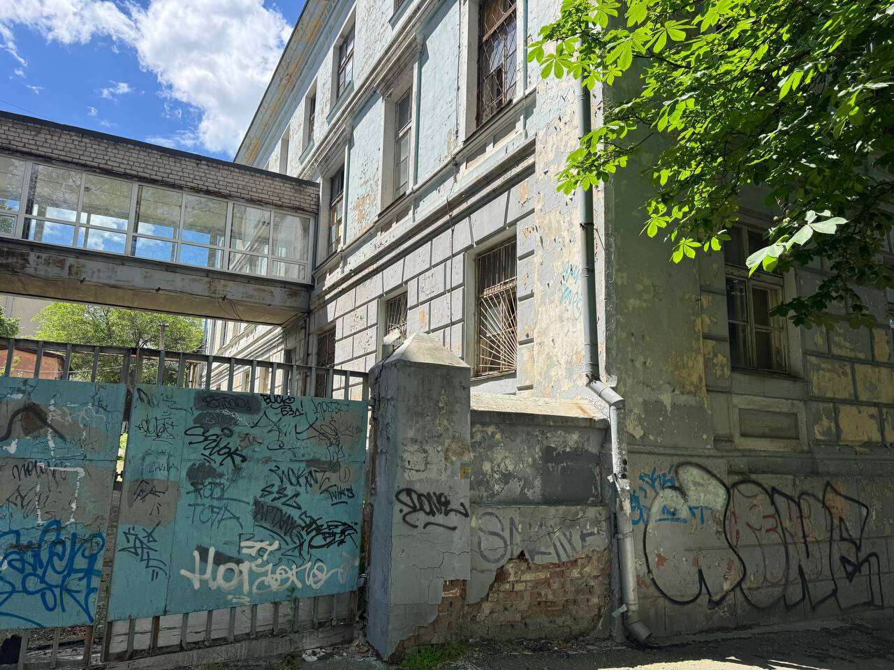 Графіті