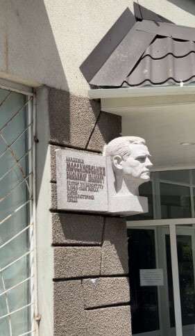 Мосаковський