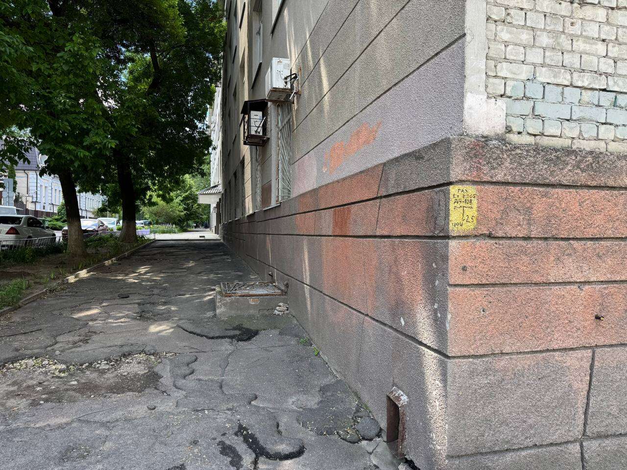 Корпус