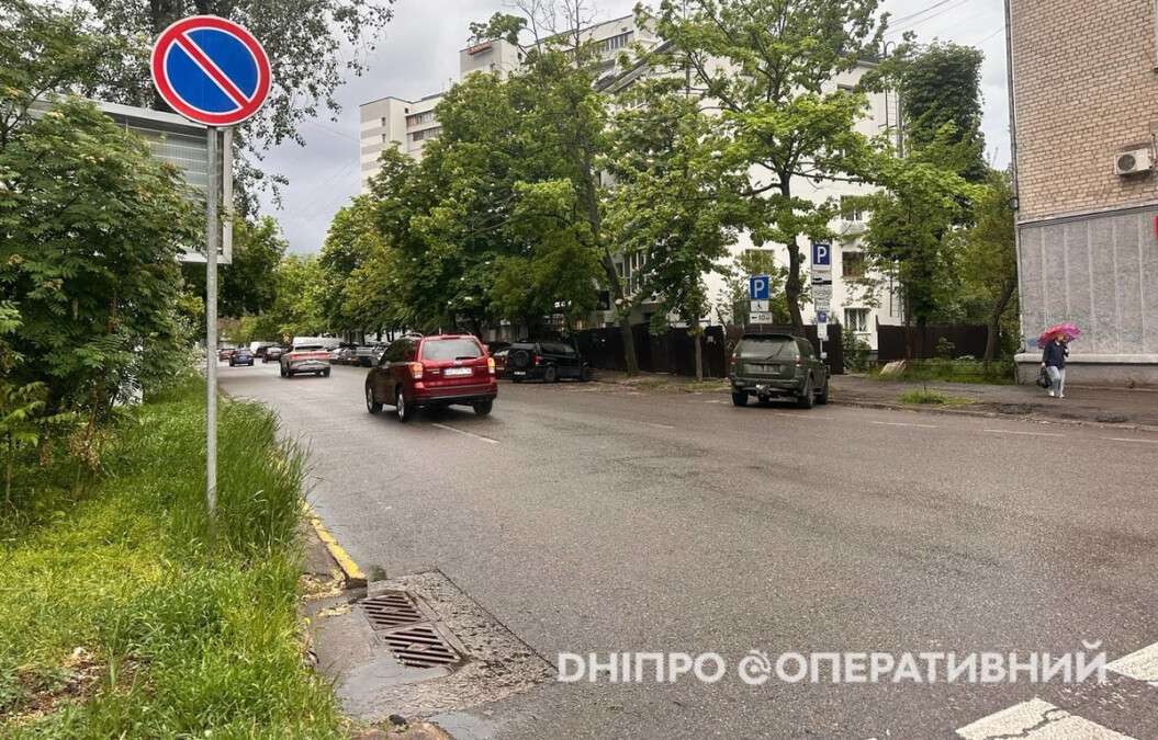 Погода в Дніпрі травень