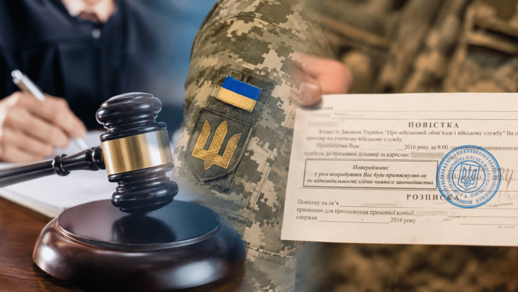 Оскарження мобілізації та ВЛК: у яких випадках суд може допомогти
В Україні під час воєнного стану громадяни можуть через суд оскаржувати рішення, пов’язані з мобілізацією, діями ТЦК та висновками військово-лікарських…