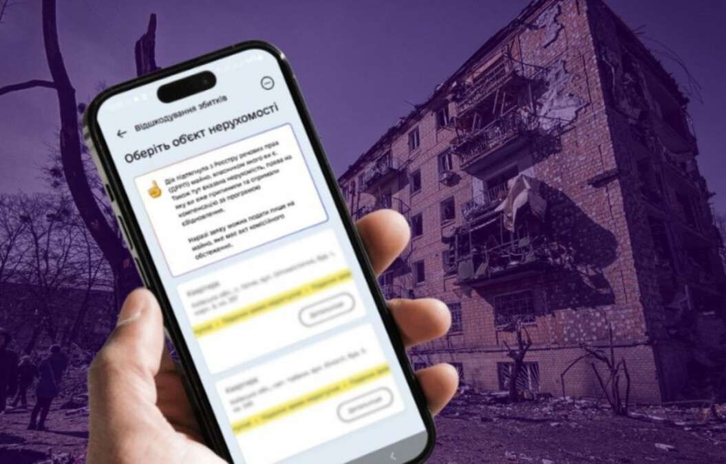 До Реєстру збитків додадуть 14 нових категорій: що дніпряни зможуть заявити через «Дію»