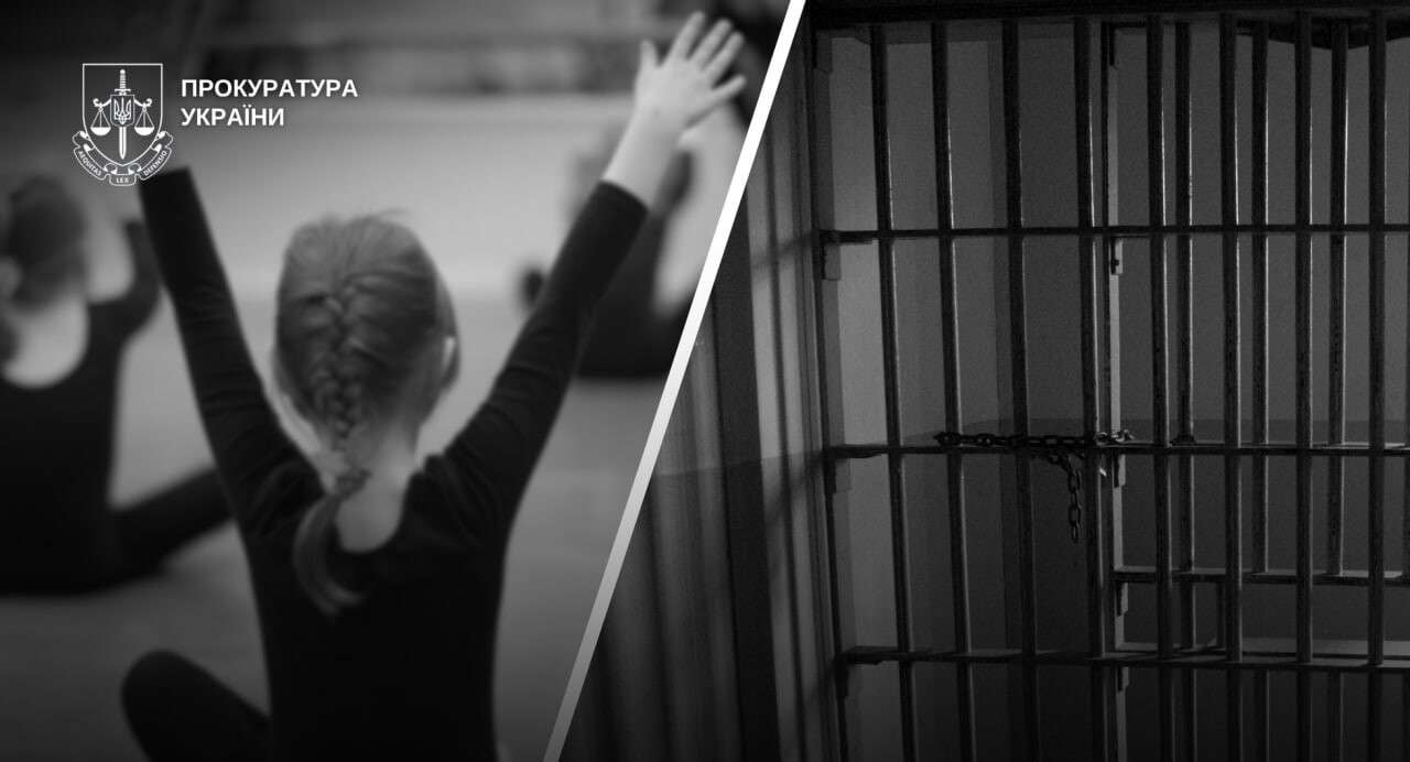 Фінал гучної справи у Дніпрі: екс-тренер отримав остаточний вирок за розбещення дитини
У Дніпрі 53-річний колишній тренер зі спортивної гімнастики проведе 7 років за ґратами за розбещення своєї 11-річної учениці. Апеляційний суд…