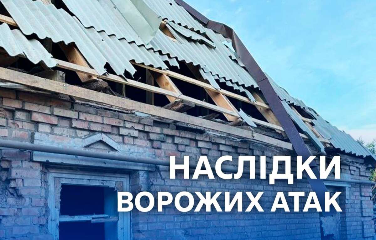 Дніпропетровщину атакували ворожі БпЛА та артилерія: як минула ніч на 3 червня
Понад 15 разів ворог атакував три райони Дніпропетровщини безпілотниками та артилерією в ніч на середу, 3 червня. Про це повідомляє…