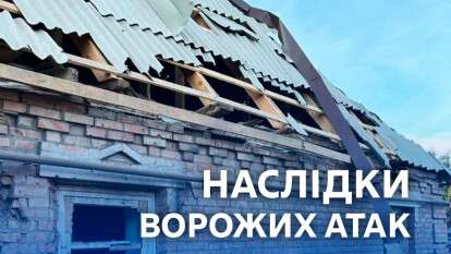 Обстріл Дніпропетровщини