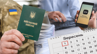 Бронирование от мобилизации: что должны проверить работники уже сейчас
