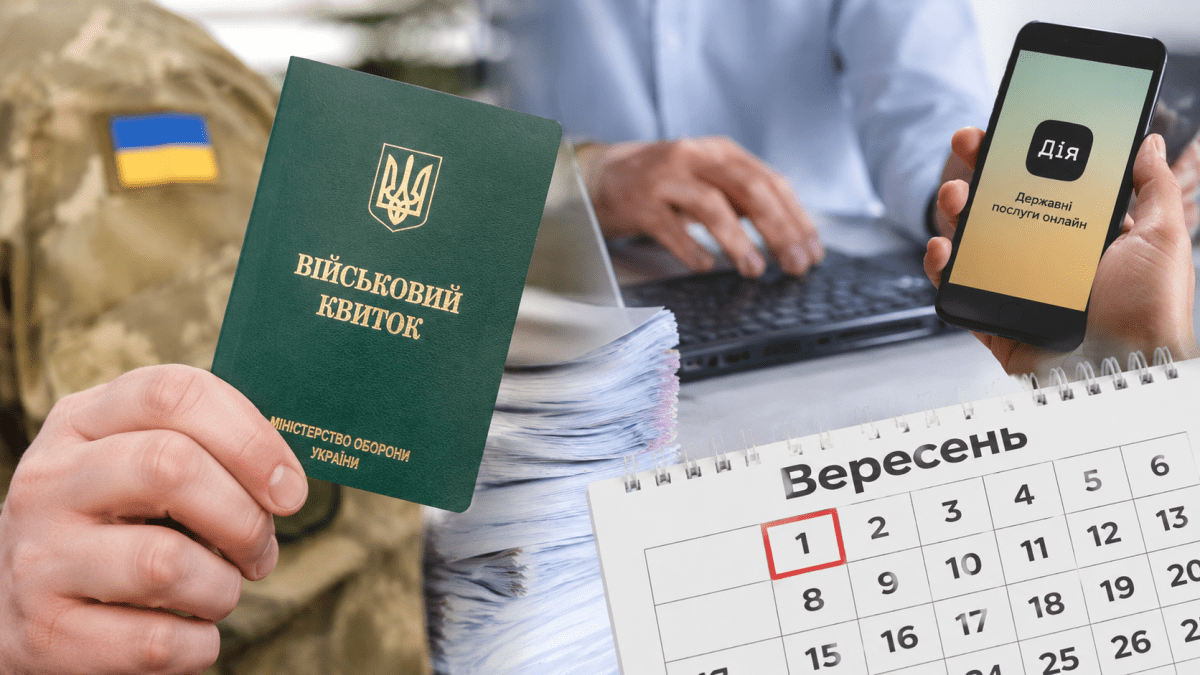 Бронювання від мобілізації: що мають перевірити працівники вже зараз