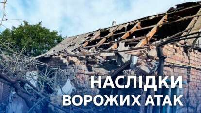 Обстріл Дніпропетровщини