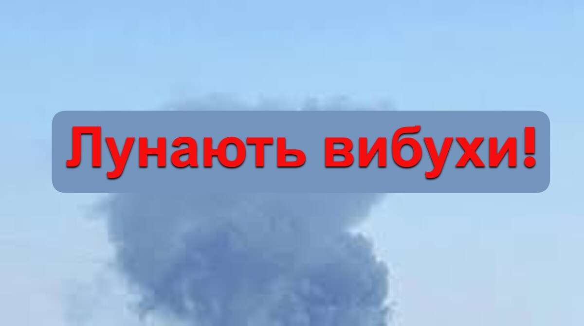 У Дніпрі знову чути вибухи
У Дніпрі 6 червня пролунали вибухи. Містян закликають залишатись в укриттях, пише «Дніпро Оперативний».
Наразі відомо, що у місті з…