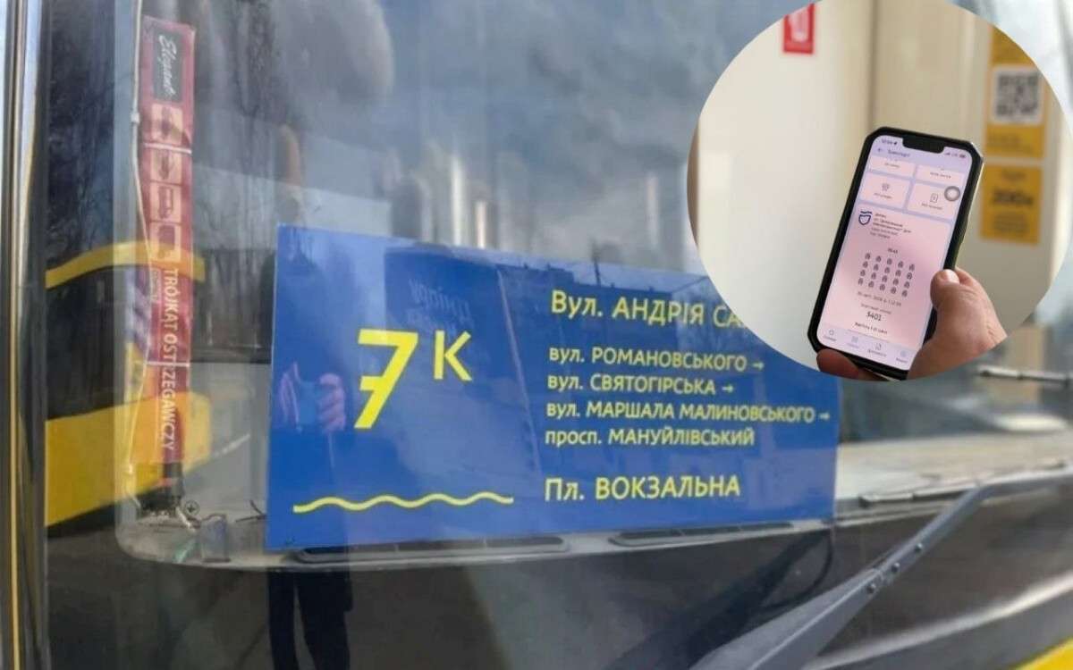 У яких автобусах Дніпра можна оплатити проїзд картою
Далеко не всі мешканці Дніпра, а тим паче гості міста, знають про зручну альтернативу паперовим квиткам та готівці в автотранспорті.…