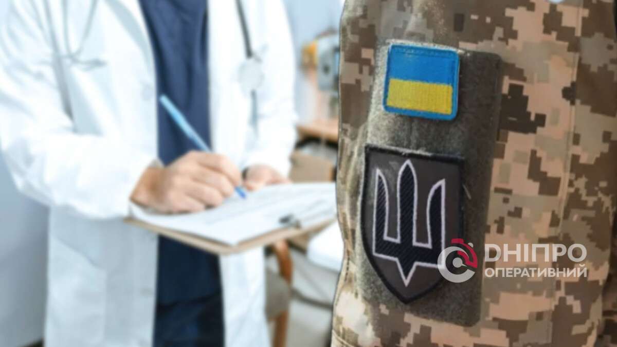 Медкомісія ВЛК: які права мають військовозобов’язані та як оскаржити висновок
Проходження ВЛК є обов'язковим етапом для кожного військовозобов'язаного в Україні під час дії воєнного стану. Проте реальний стан здоров'я людини…