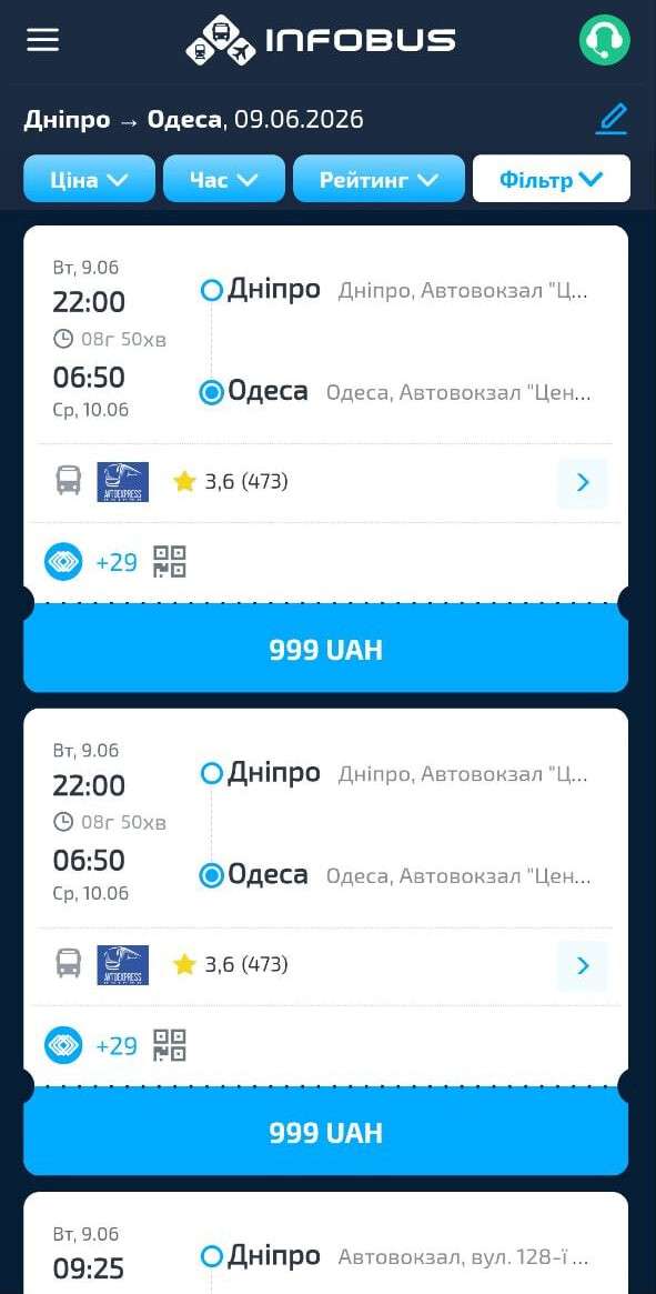 Відпочинок в Одесі 2026: скільки коштує та як дістатися