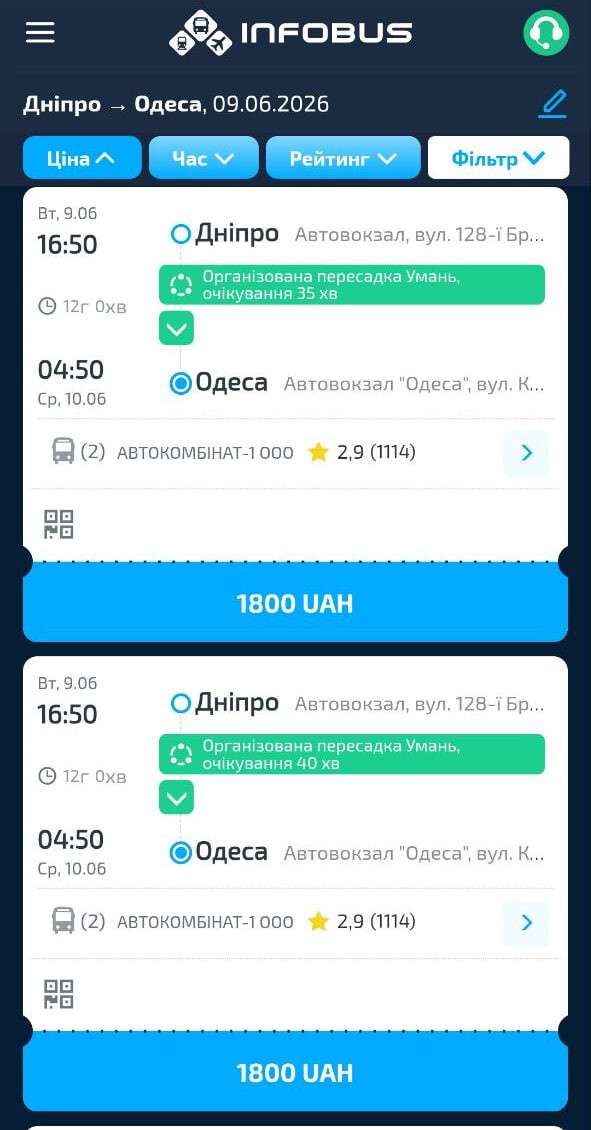 Отдых в Одессе 2026: сколько стоит и как добраться