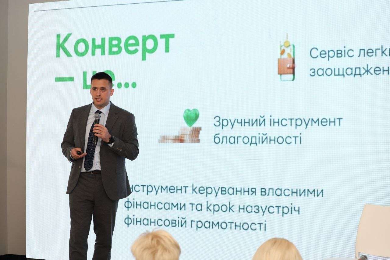 Як ПриватБанк будує архітектуру довіри: від емоційних донатів до системної благодійності&nbsp;