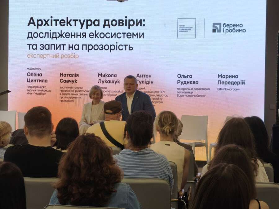 Як ПриватБанк будує архітектуру довіри: від емоційних донатів до системної благодійності 