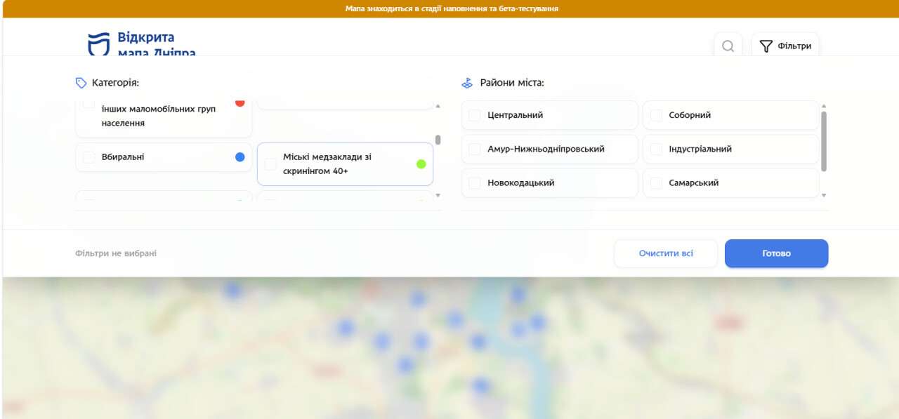 «Открытая карта Днепра» обновлена: как город продолжает развивать цифровую медицину