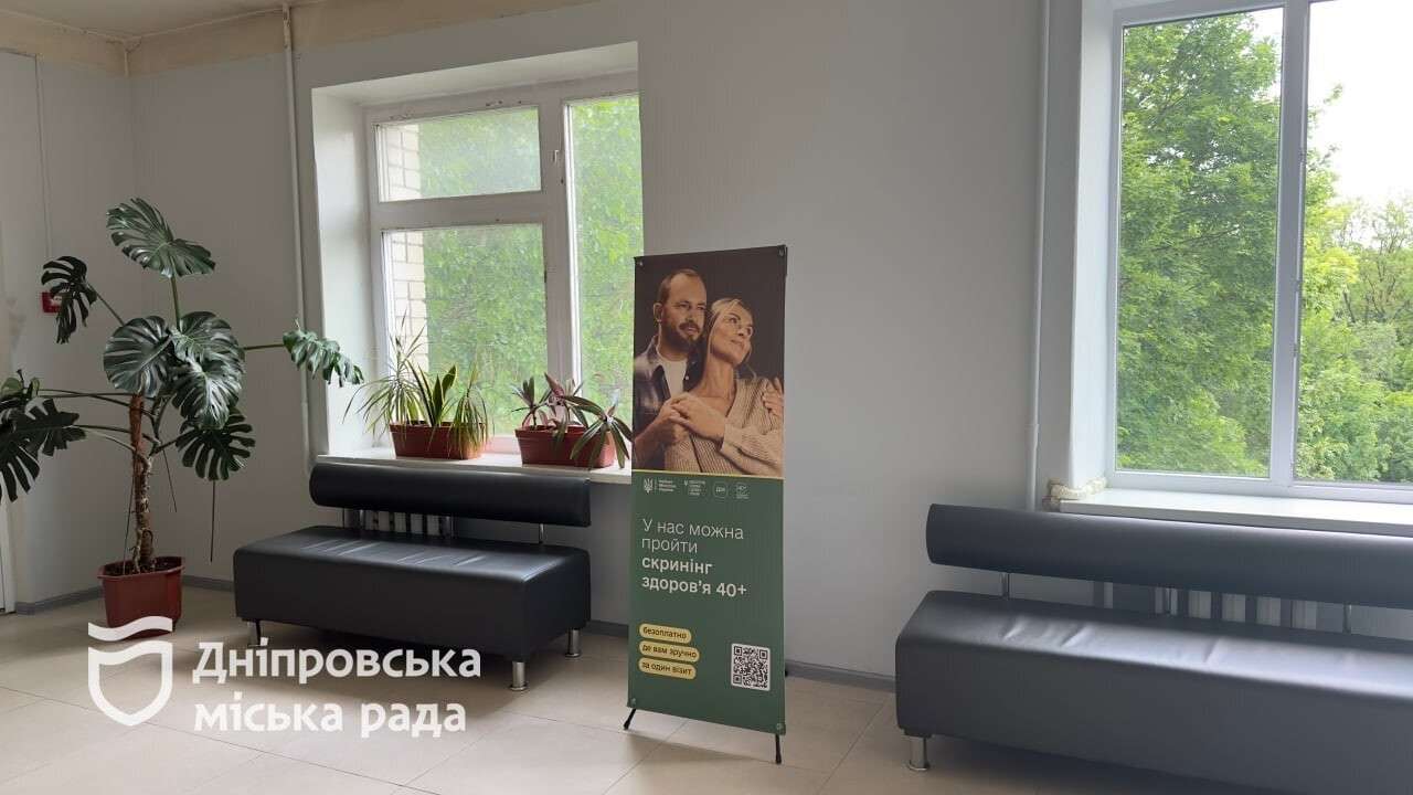 «Открытая карта Днепра» обновлена: как город продолжает развивать цифровую медицину