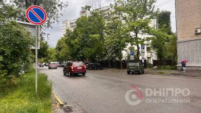 Погода в Днепре дождь