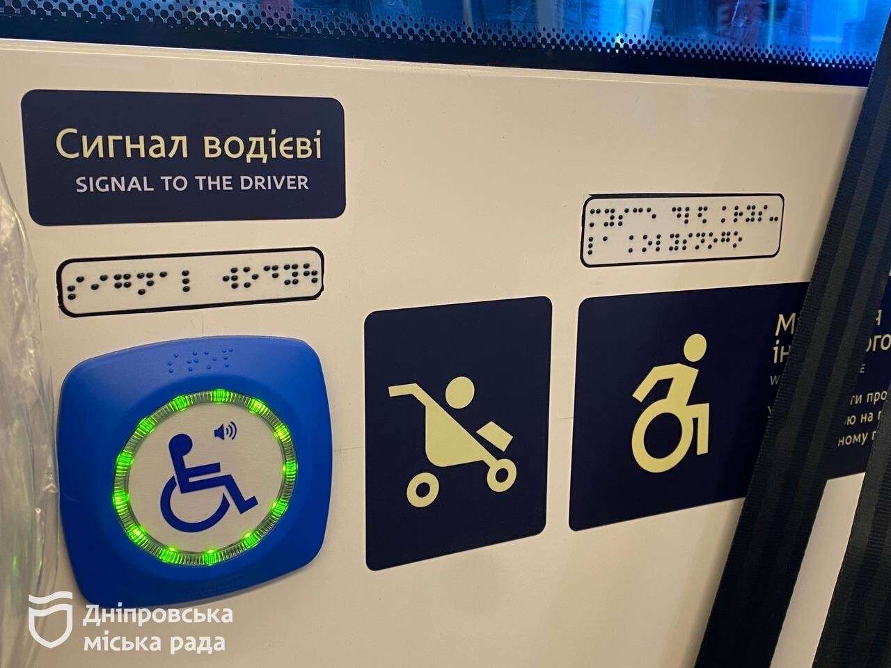 У Дніпрі на маршрут №1 готують ще один сучасний низькопідлоговий трамвай