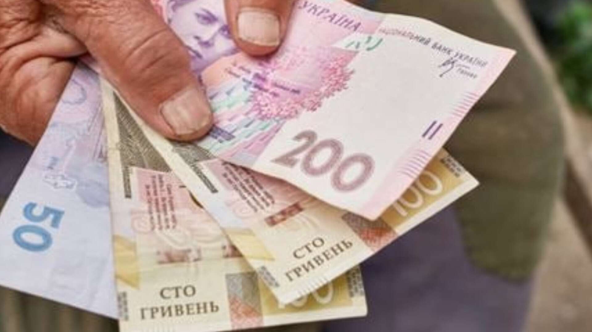 Деякі пенсіонери можуть втратити надбавки до виплат: як цього уникнути
Українці, які отримують пенсії, ризикують втратити частину доплат. У Пенсійному фонді нагадали про важливий обов'язок, передає "Дніпро Оперативний".
Кожному пенсіонеру…