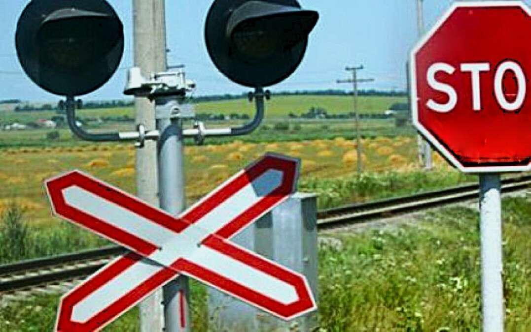 Перекриття залізничного переїзду
