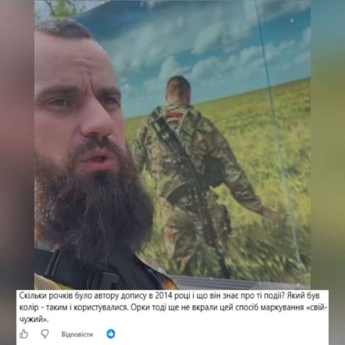Псевдоактивист Родион Боровенский хотел устроить скандальный хайп вокруг военного мемориала в Днепре, но опозорился