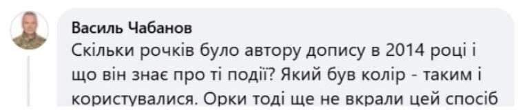Псевдоактивіст Родіон Боровенський хотів влаштувати скандальний хайп через воєнний меморіал у Дніпрі, але зганьбився