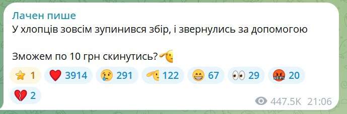 Блогер Лачен потратил почти миллион гривен на карточку с футболистом