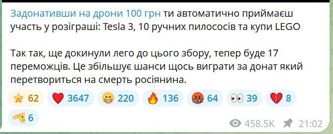 Блогер Лачен потратил почти миллион гривен на карточку с футболистом