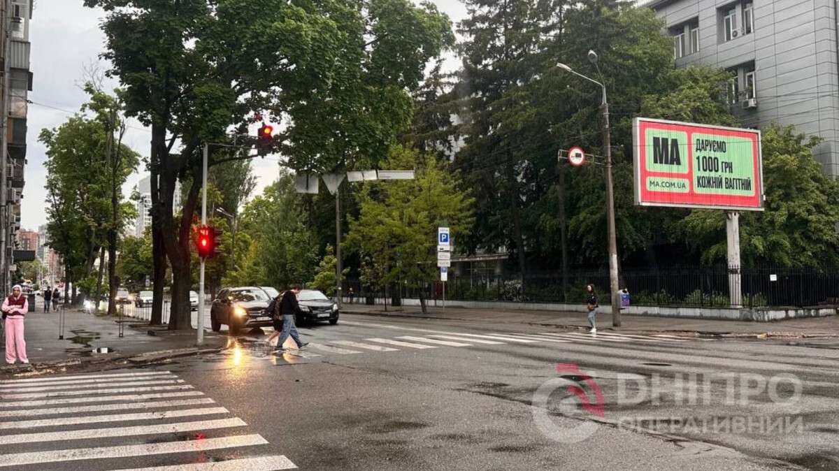 Погода у Дніпрі