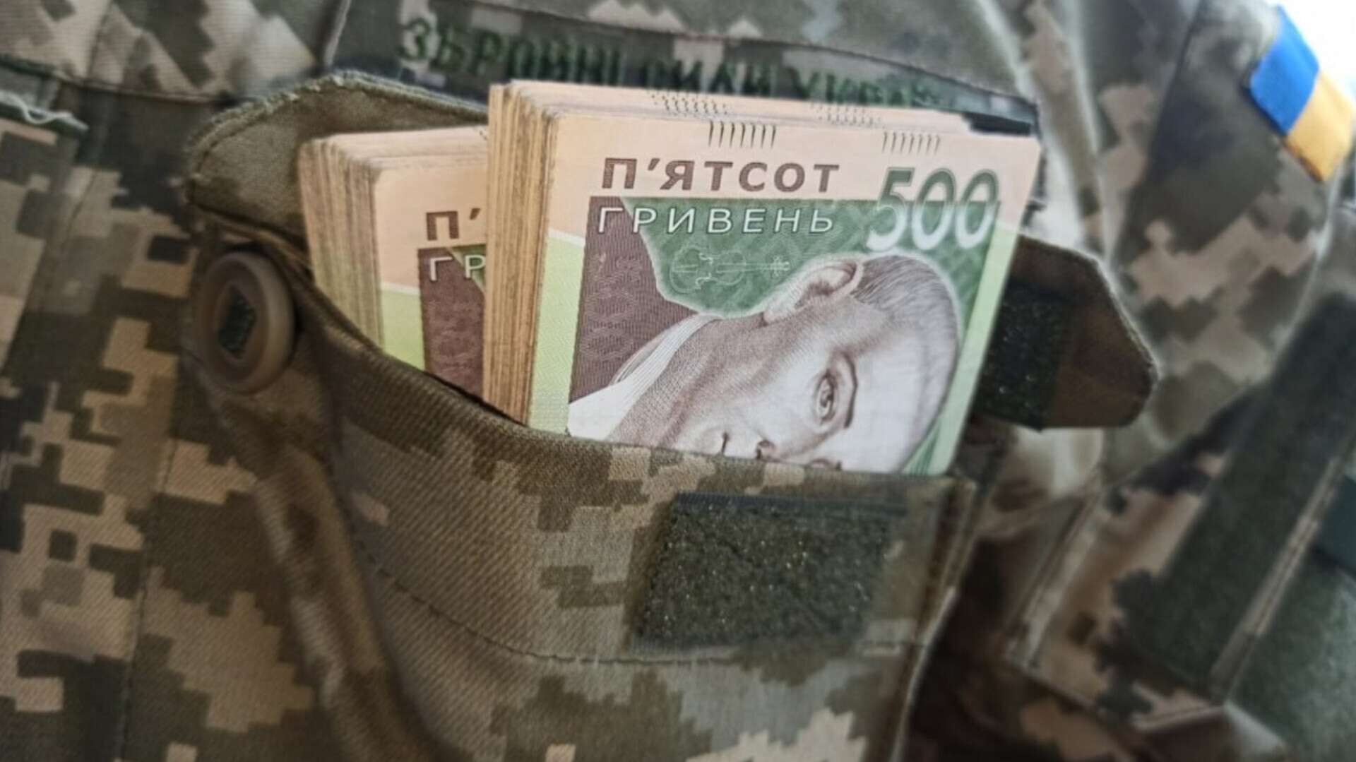 Військові отримають нові виплати та бонуси: що передбачає постанова Кабміну
Українські військовослужбовці зможуть отримувати нові додаткові виплати та бонуси. Відповідне рішення ухвалив Кабінет Міністрів України, запустивши дворічний експериментальн