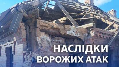 Обстріл Дніпропетровщини