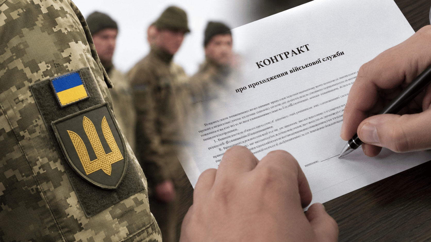 Що буде, якщо укласти контракт перед можливим звільненням зі служби: пояснення Міноборони
Військовослужбовці, які проходять службу з 2022 року та очікують рішення щодо можливого звільнення з армії, можуть укладати нові контракти без…