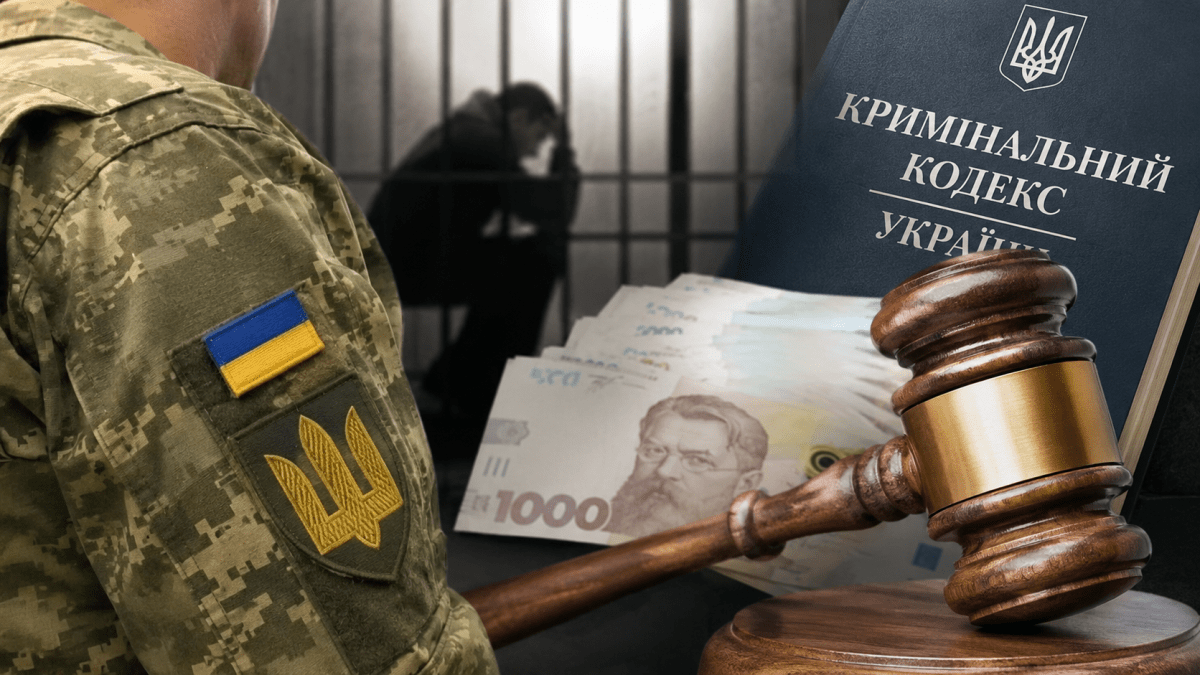 За образу військового можуть штрафувати на 68 тисяч гривень: які покарання пропонують у Раді