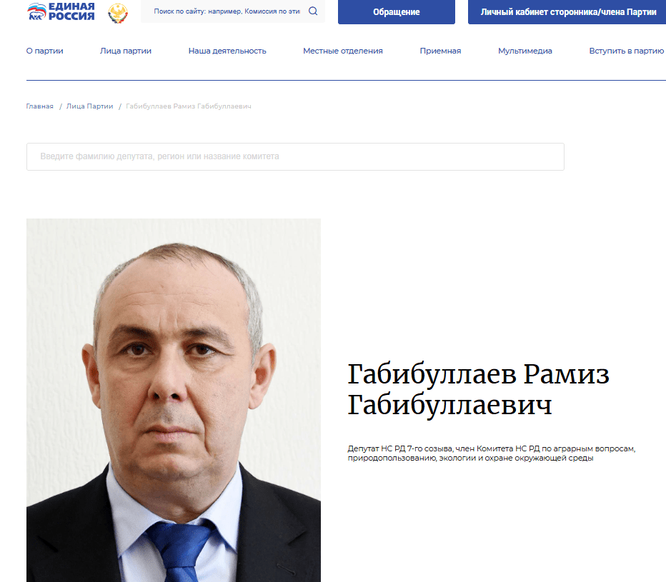 Скрин 2
