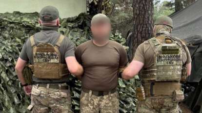 Передавав рф координати та секретні дані: на Дніпропетровщині винесли вирок агенту