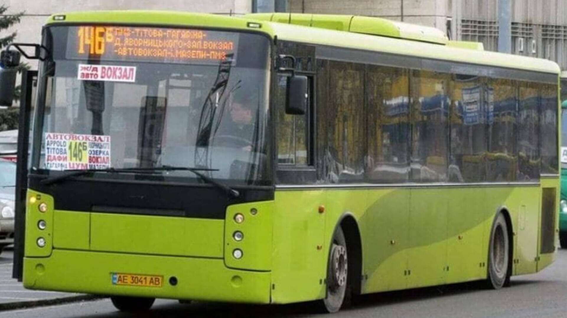 Перекриття руху по Криворізькій у Дніпрі: 23 червня діятимуть зміни в русі громадського транспорту
У Дніпрі 23 червня через тимчасове перекриття руху транспорту на частині вулиці Криворізької зміняться схеми руху кількох автобусних маршрутів. Про…