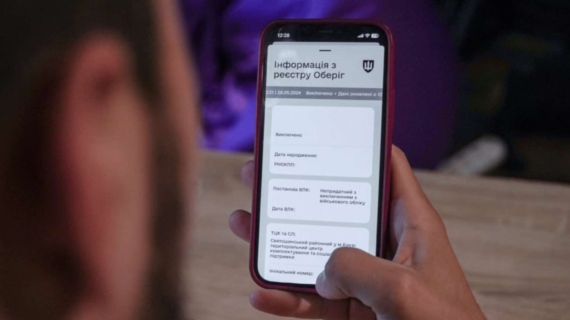 Деякі сервіси у "Резерв+" тимчасово не працюють
У застосунку «Резерв+» тимчасово призупинили роботу окремих сервісів. Про це повідомляє "Дніпро Оперативний", посилаючись на Міністерство оборони України.
Обмеження стосуються…