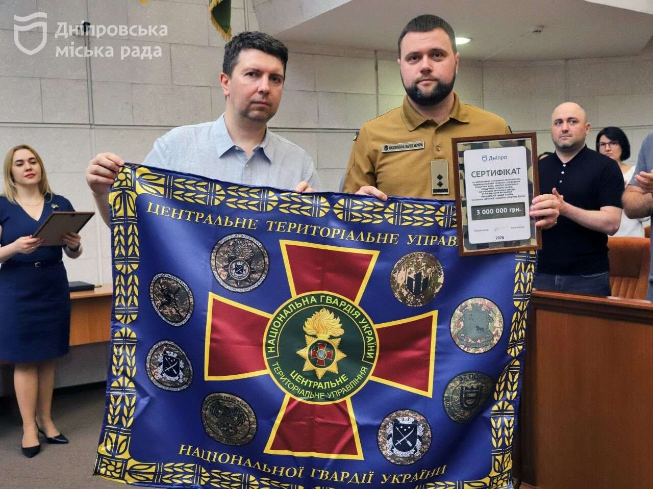 82 сесія міськради Дніпра: майже 8,5 млн грн для військових та 10 млн грн для рятувальників