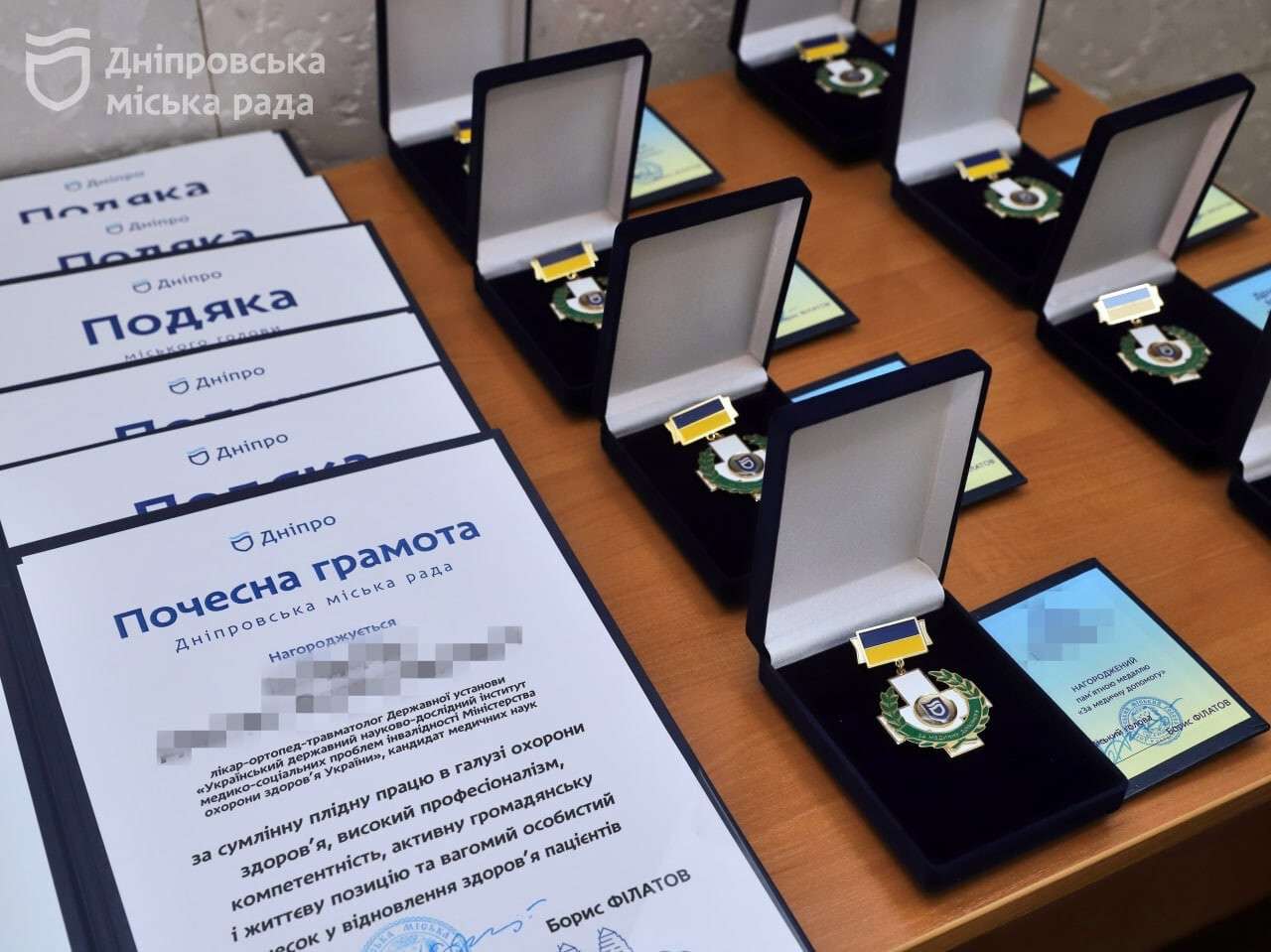 82 сесія міськради Дніпра: майже 8,5 млн грн для військових та 10 млн грн для рятувальників