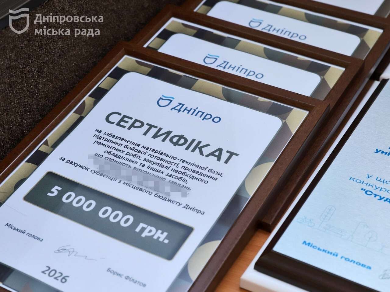 82-я сессия горсовета Днепра: почти 8,5 млн грн для военных и 10 млн грн для спасателей