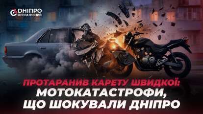 Мотосезон у Дніпрі: кількість ДТП із двоколісними стрімко зростає