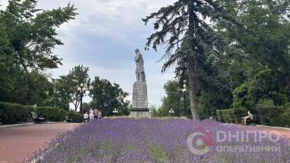 Погода в Днепре лето