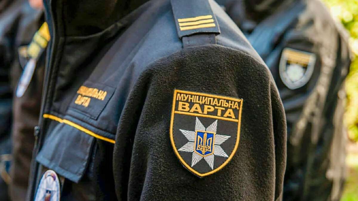 «Муніципальна варта» Дніпра оголосила набір співробітників
