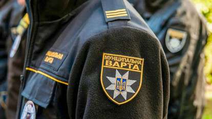 «Муниципальная стража» Днепра объявила набор сотруднико
