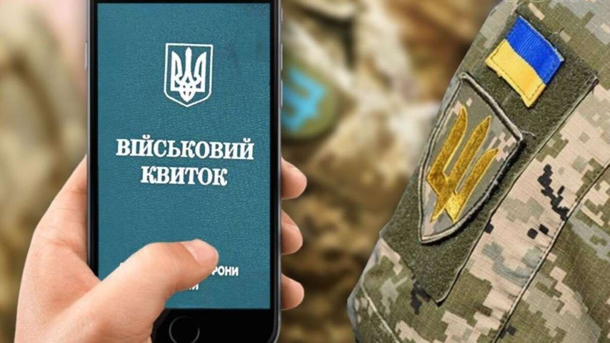Цифровізація військового квитка: чи обов’язково мати паперовий документ при перевірці патрулем
Законодавство України прирівняло е-ВОД до паперового, а видача нових паперових книжок наразі майже повністю припинена. Попри це, повна відмова від…