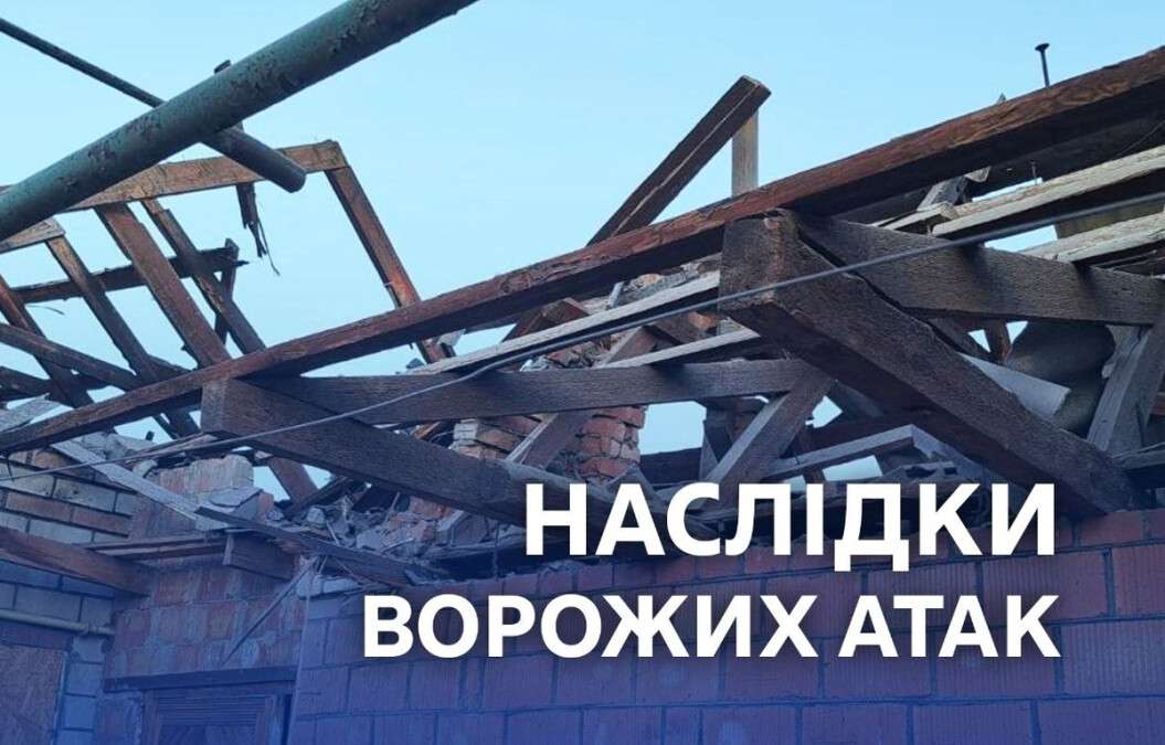 Обстріл Дніпропетровщини