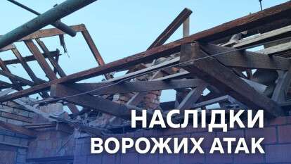 Обстріл Дніпропетровщини